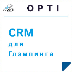 CRM для глэмпинга